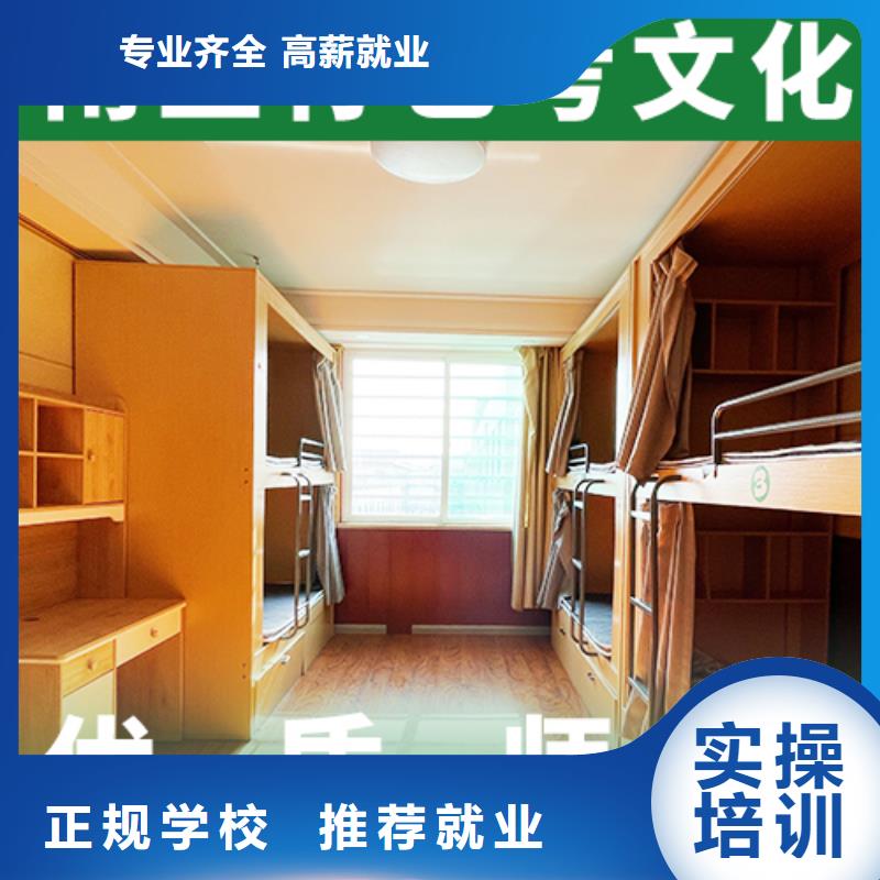 艺考文化课培训班艺术生文化补习技能+学历