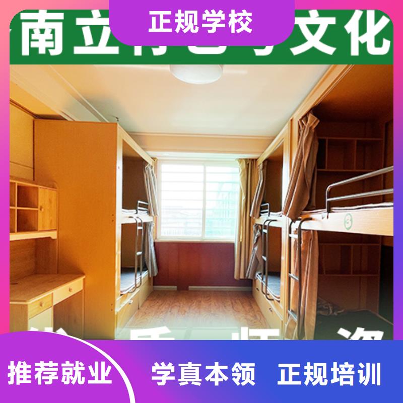 艺考文化课培训班_高考冲刺补习免费试学