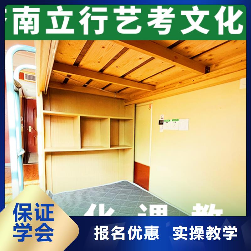 艺术生文化课辅导班提档线是多少能不能行？
