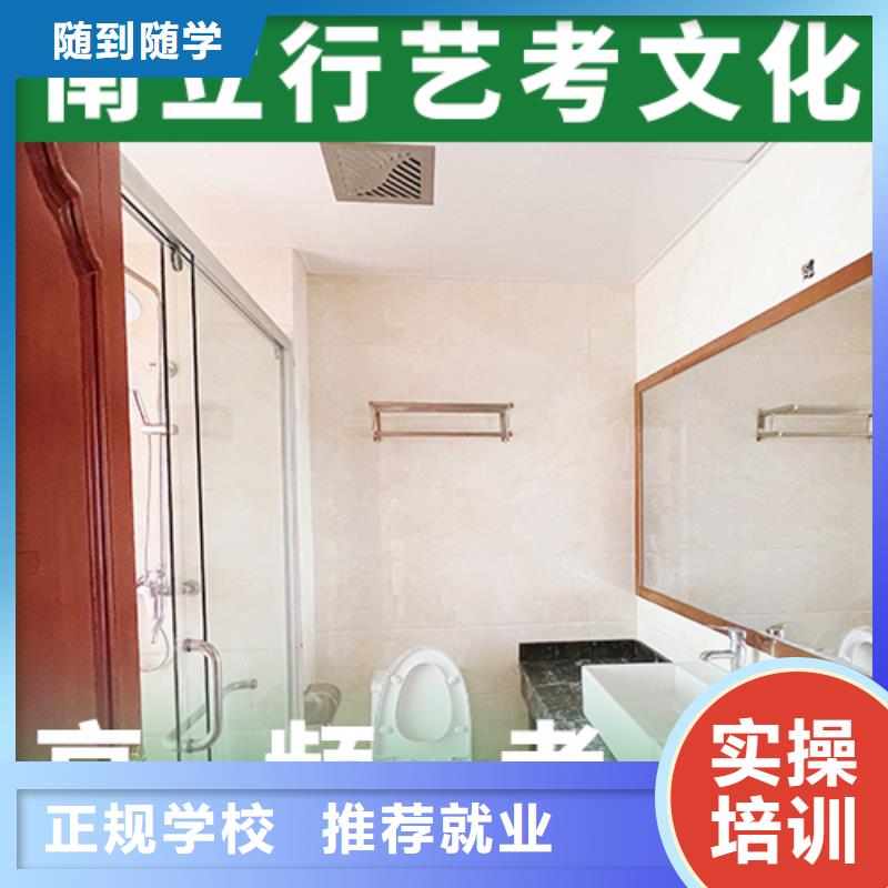 艺术生文化课辅导机构一年学费能不能行？