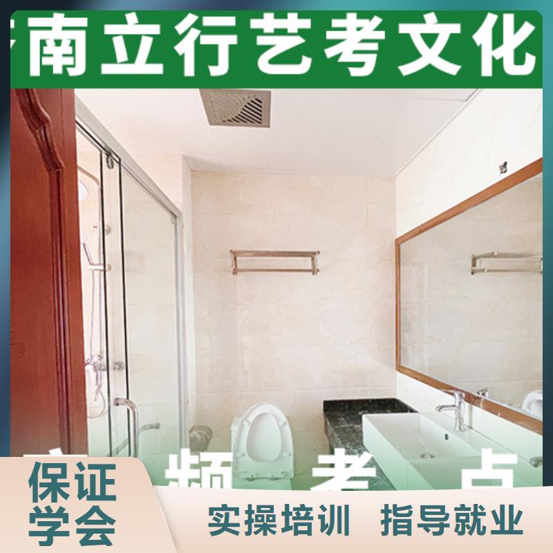 艺考文化课培训班_高考冲刺补习免费试学