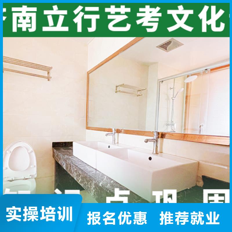 艺考生文化课培训学校哪个好大约多少钱