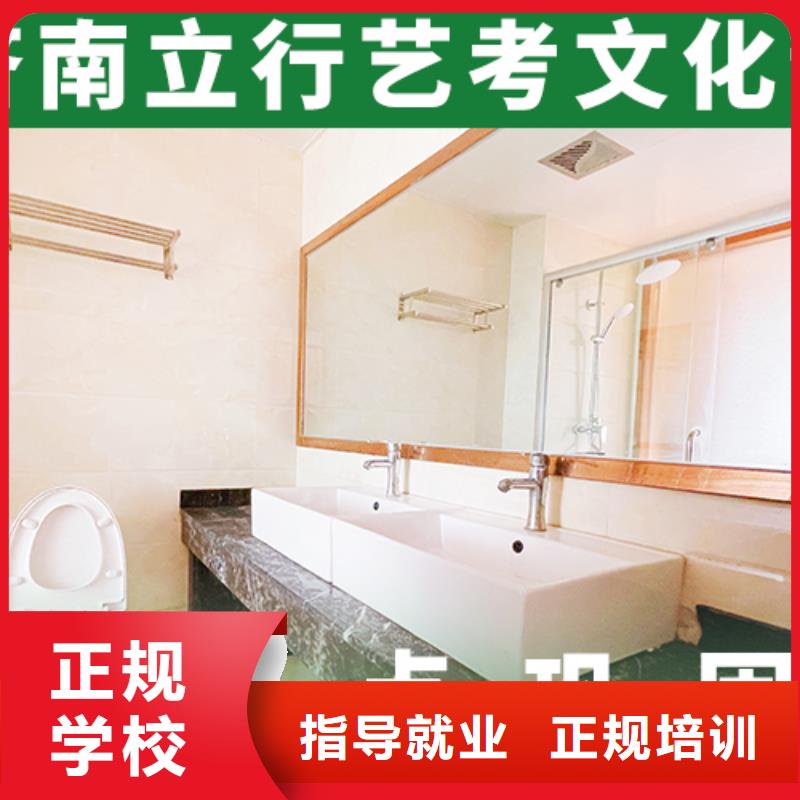 艺考生文化课培训学校哪家学校好分数线多少