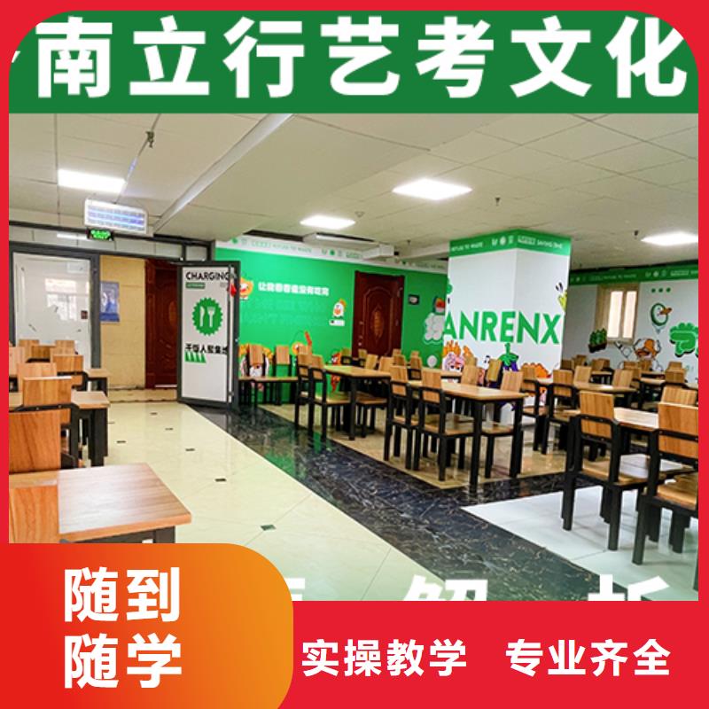 艺考生文化课培训班学费开始招生了吗