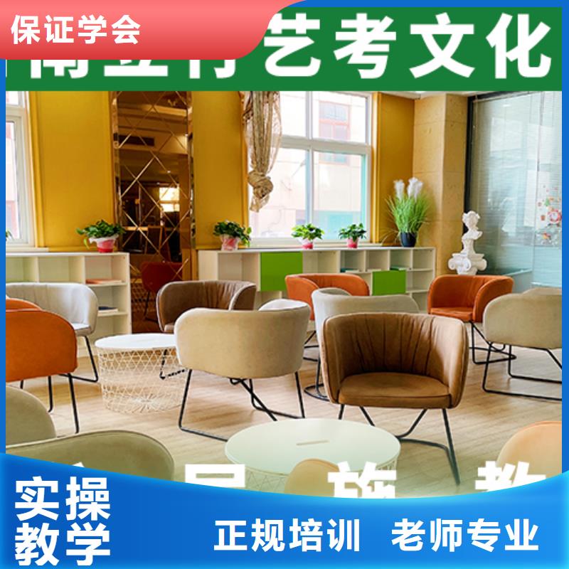 艺考文化课集训机构费用值得去吗?