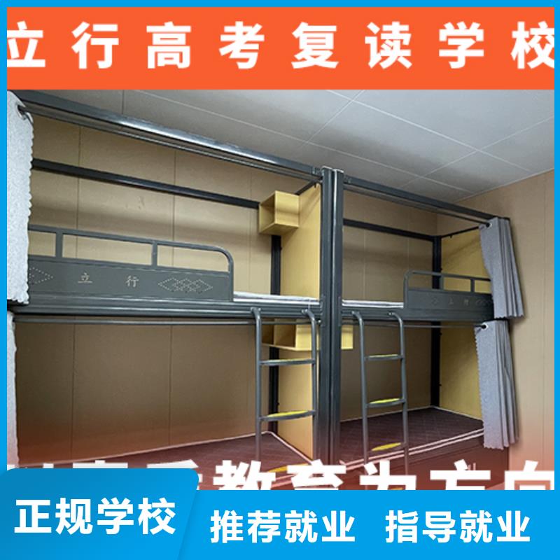 高考复读学校,艺考辅导机构学真本领