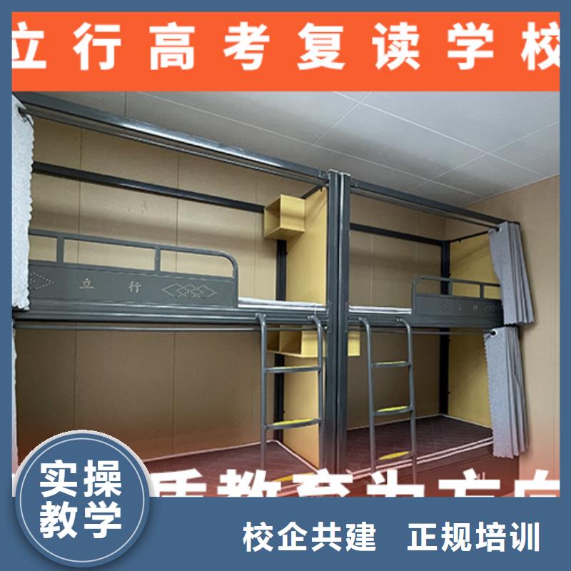 高考复读学校,高考冲刺补习指导就业