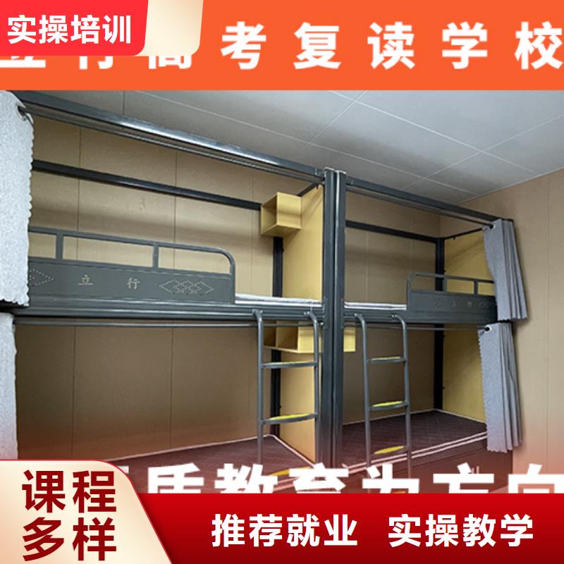 高考复读辅导机构收费他们家不错，真的吗