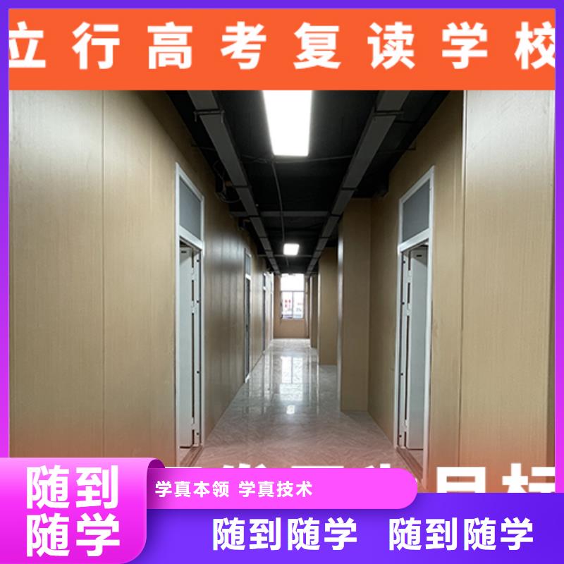 高考复读补习一览表他们家不错，真的吗