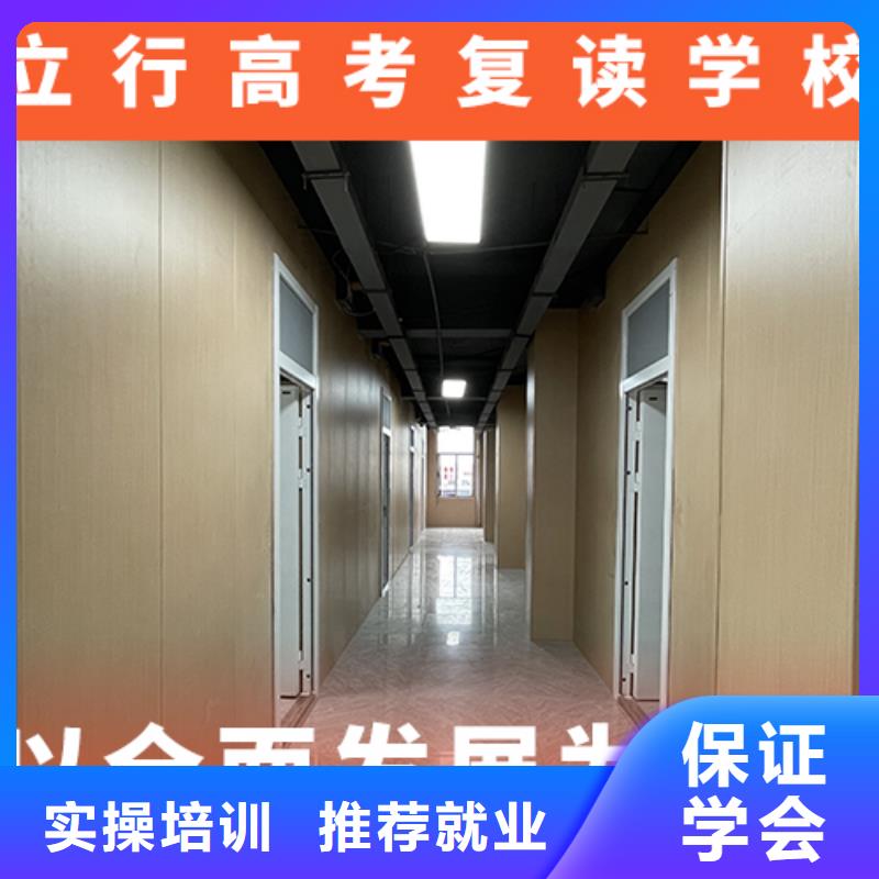 高考复读补习学校排名他们家不错，真的吗