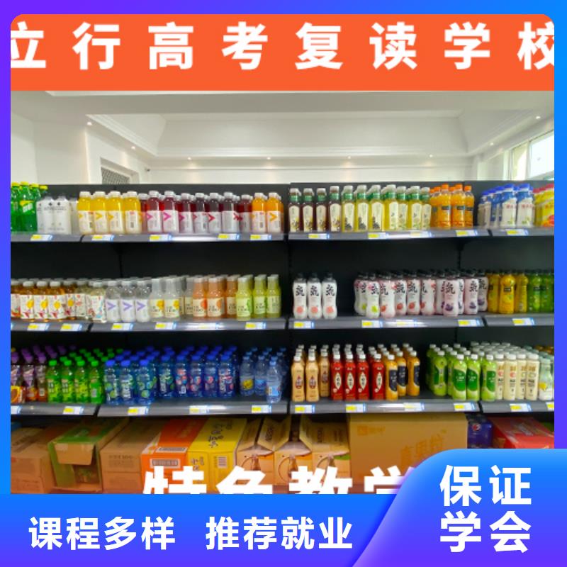 高考复读学校高考英语辅导实操培训