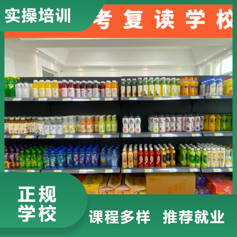 高考复读培训学校排行榜他们家不错，真的吗