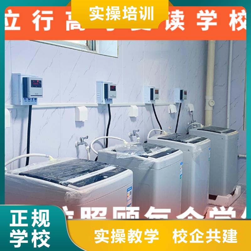 高考复读辅导一览表他们家不错，真的吗