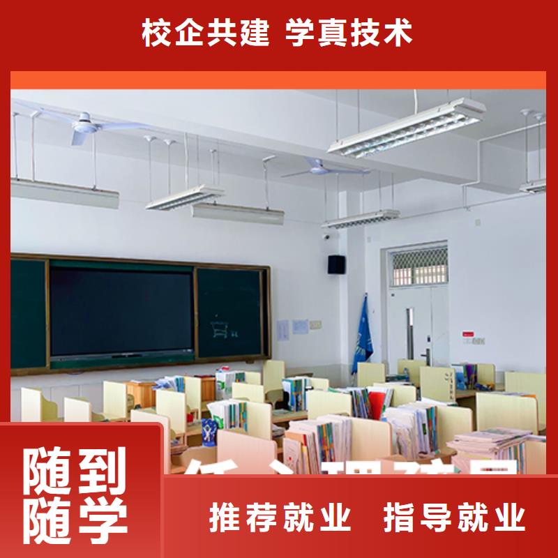 高考复读补习学校排名他们家不错，真的吗