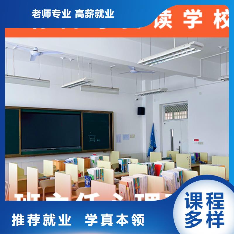 高考复读学校_高考物理辅导校企共建