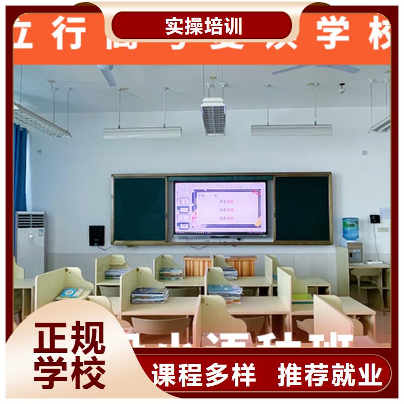 高考复读辅导排名地址在哪里？