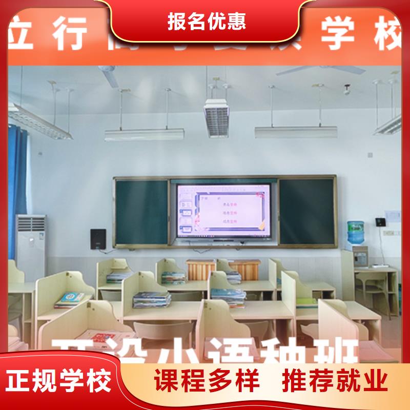 高考复读学校_高三复读辅导专业齐全
