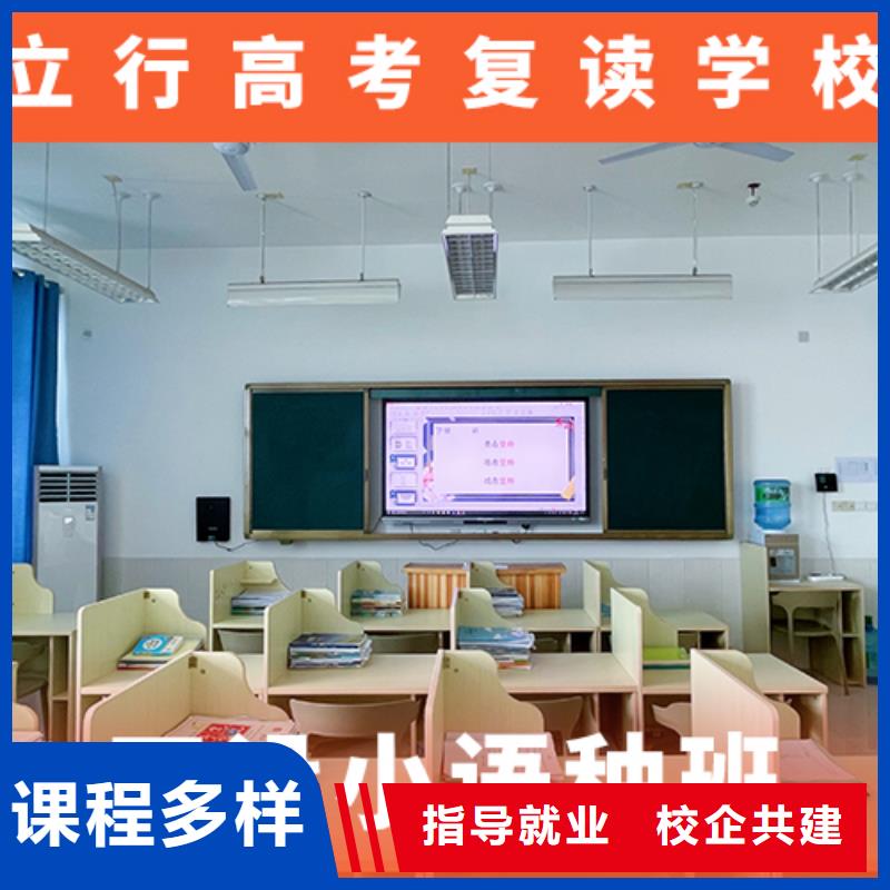高考复读补习班价格大约多少钱
