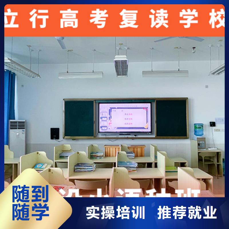 高考复读辅导机构学费多少钱信誉怎么样？