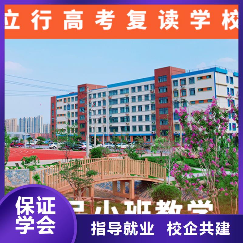 高考复读学校高考复读就业前景好