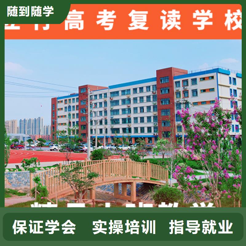 高考复读学校-音乐艺考培训就业不担心