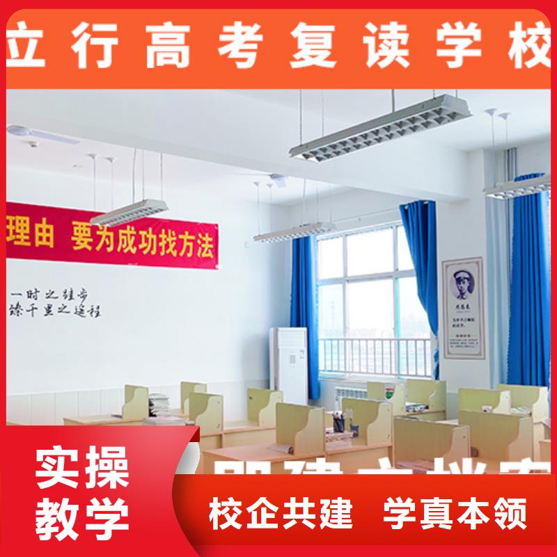 高考复读学校高考复读周日班师资力量强