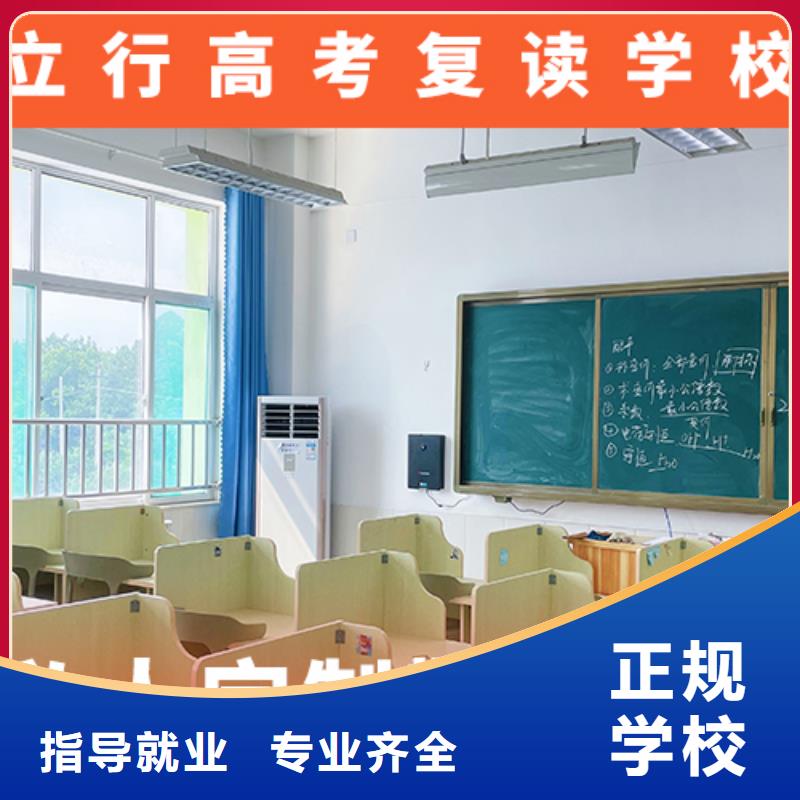 高考复读辅导机构收费他们家不错，真的吗