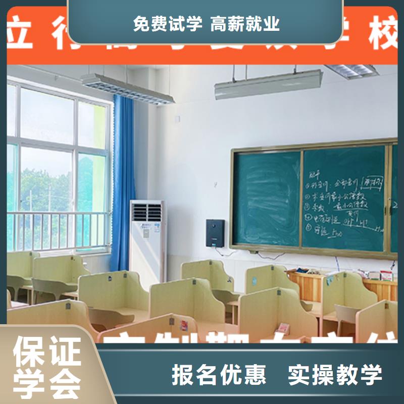 高考复读学校【高考】手把手教学