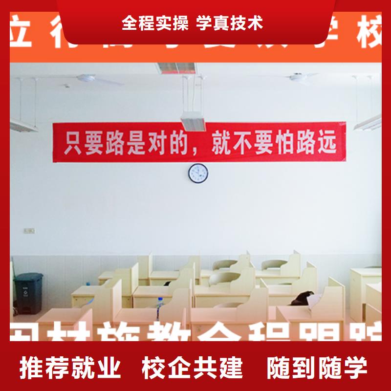 高考复读学校高考志愿一对一指导免费试学