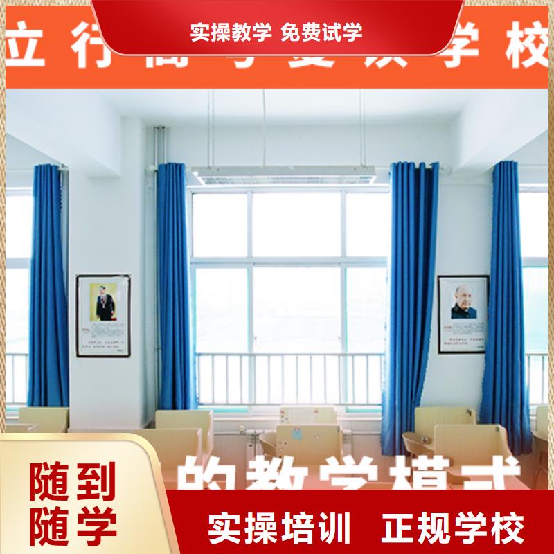 高考复读补习机构一年学费多少开始招生了吗