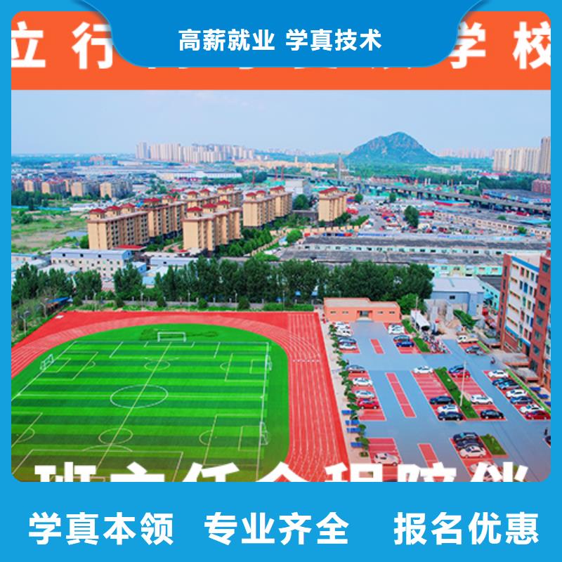 【高考复读学校】艺考生面试现场技巧保证学会