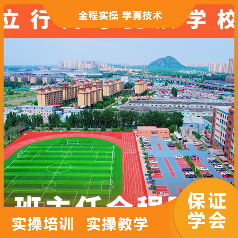 高考复读学校艺考指导就业