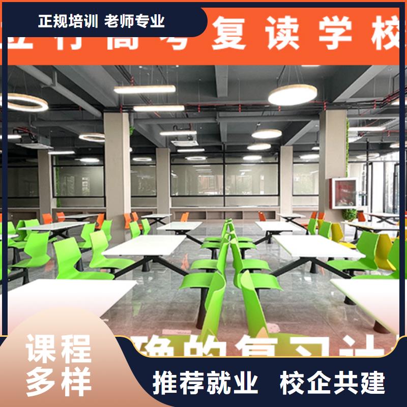 高考复读培训学校学费值得去吗？