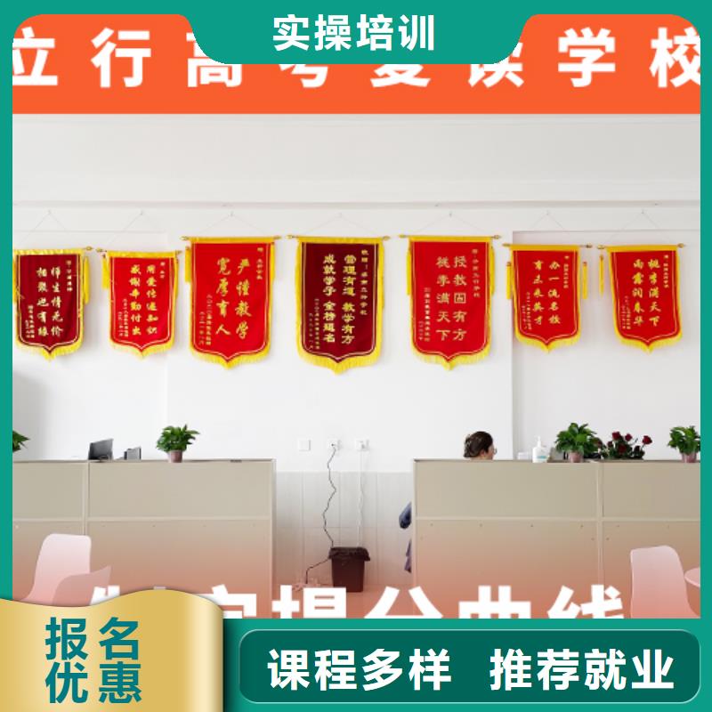 高考复读学校艺考培训高薪就业