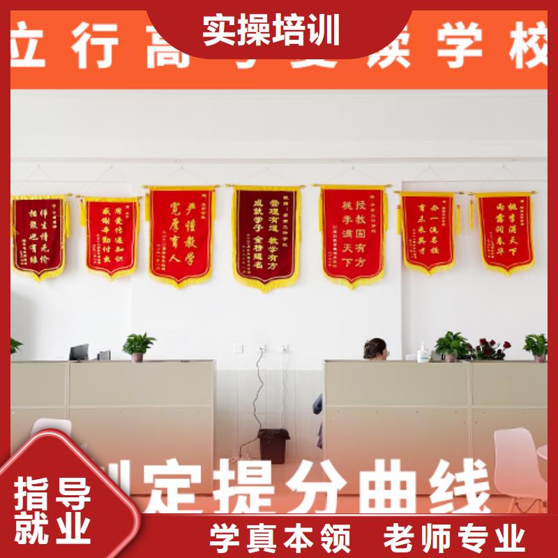 高考复读学校艺考文化课集训班校企共建