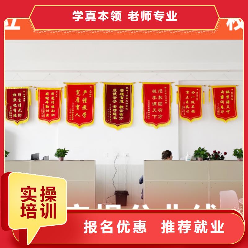 【高考复读学校_高考复读周六班学真技术】