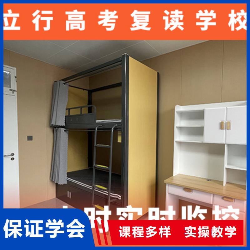 高考复读辅导一览表靠谱吗？