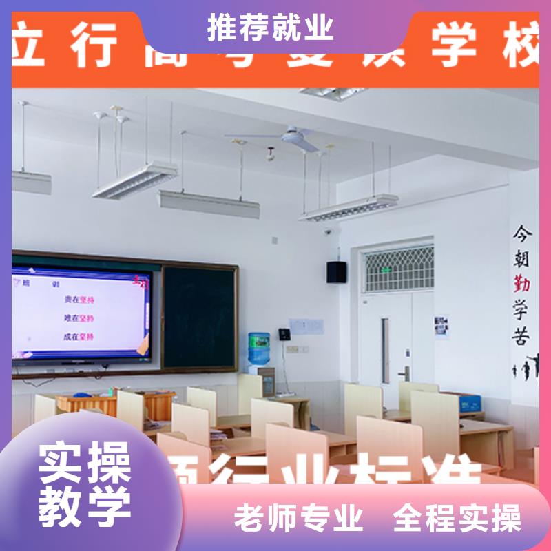 【高考复读学校,艺术学校高薪就业】