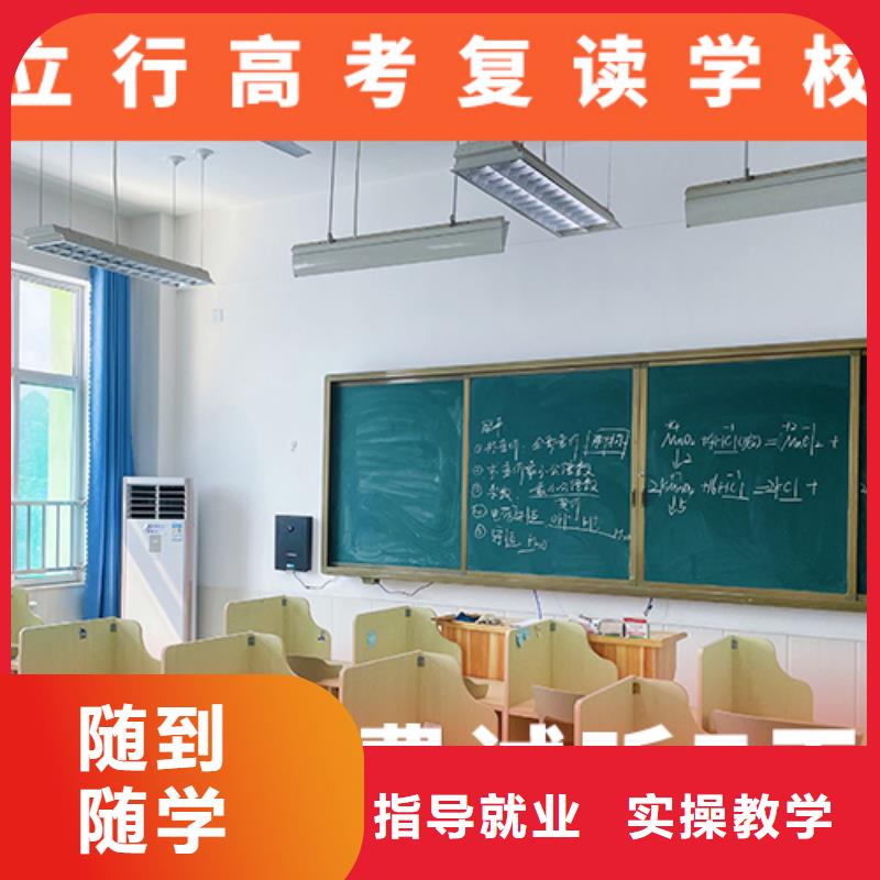 高考复读培训学校排行榜的环境怎么样？