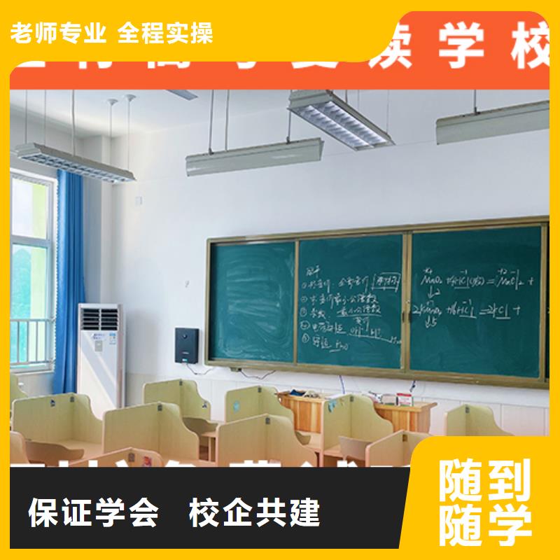 高考复读补习班一览表信誉怎么样？