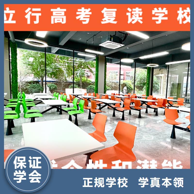 高考复读学校艺考指导就业