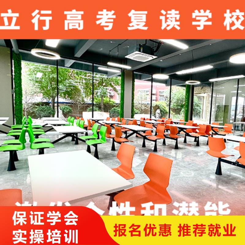 高考复读学校-高考复读清北班课程多样
