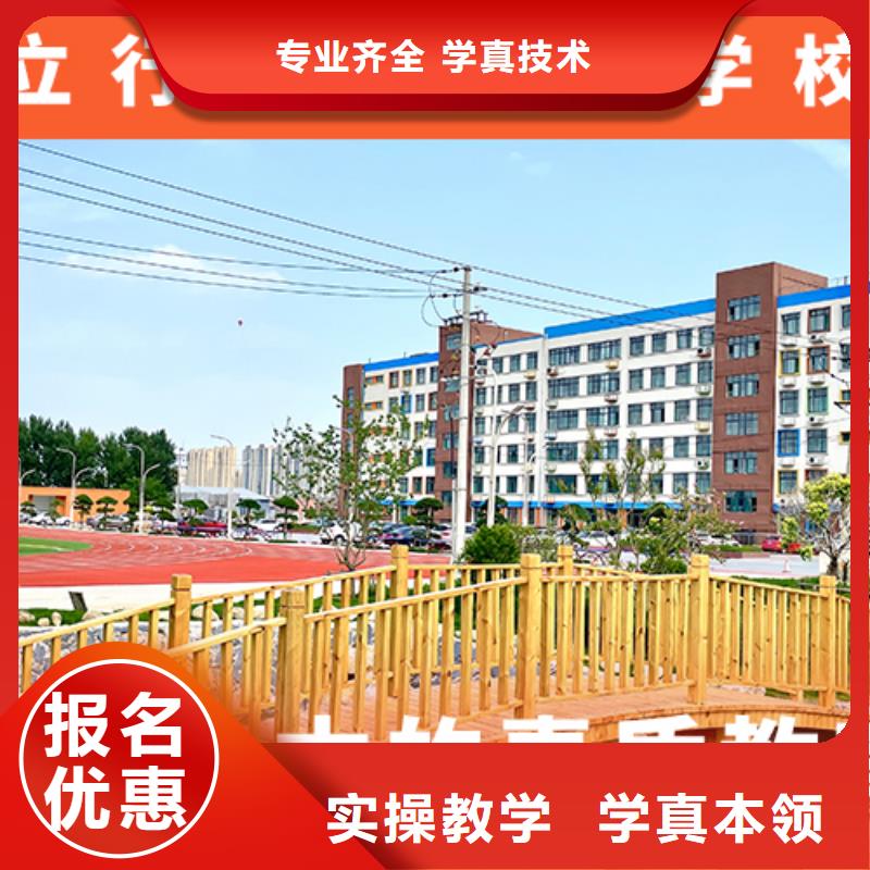 高考复读学校_【艺考培训班】就业不担心