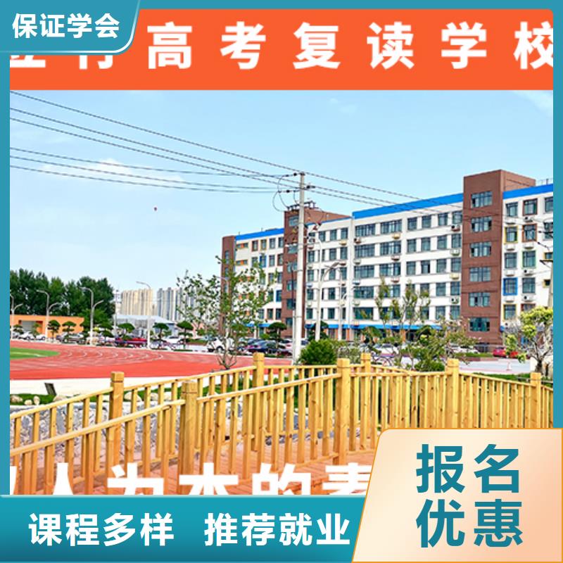 【高考复读学校_高考冲刺全年制就业不担心】