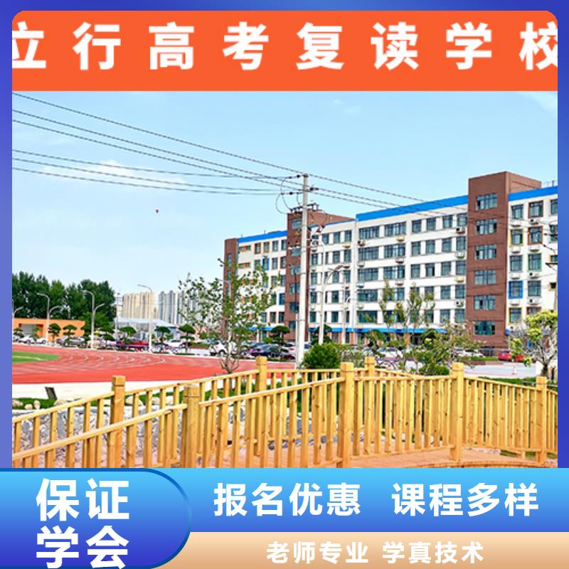 【高考复读学校】_美术生文化课培训学真技术