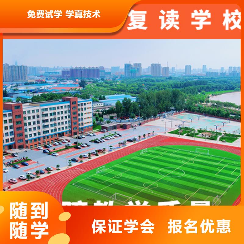 高考复读辅导多少钱能不能行？