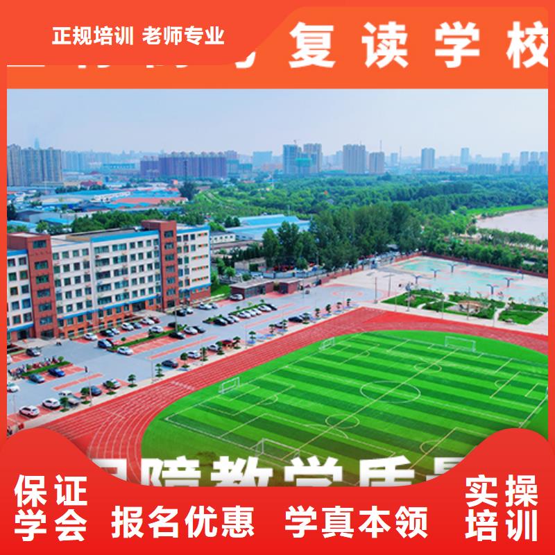 高考复读学校高考志愿一对一指导免费试学