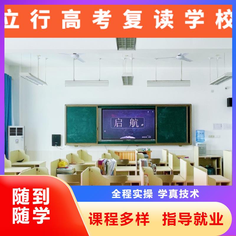 高考复读学校高中物理补习正规学校