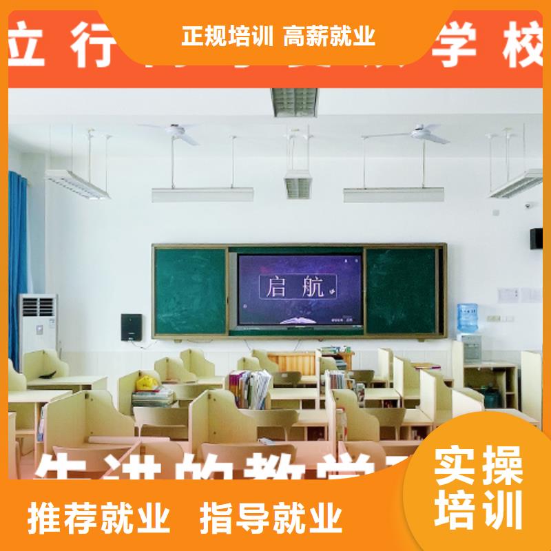 高考复读辅导机构排名这家好不好？