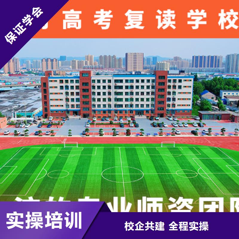 高考复读辅导学校学费地址在哪里？